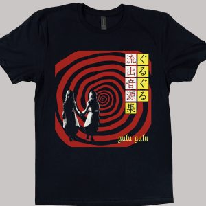 Gulu Gulu - Ryuushutsu Ongen Shuu